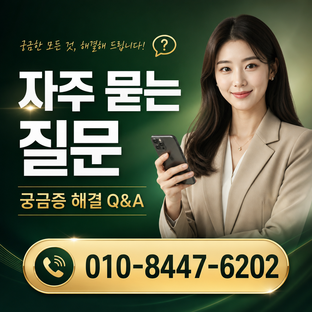 콘텐츠 현금화 후기 좋은곳 자주 묻는 질문