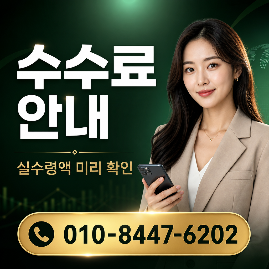 콘텐츠 현금화 후기 좋은곳 수수료